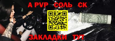 мет Малгобек