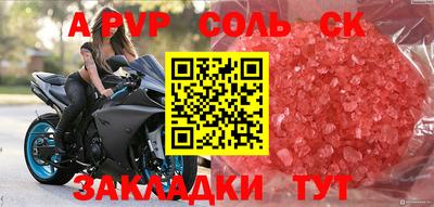 jwh Мариинск