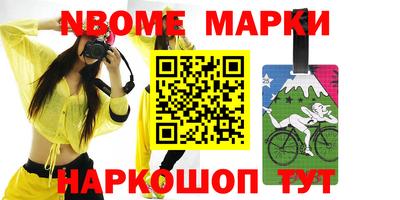 мет Малгобек