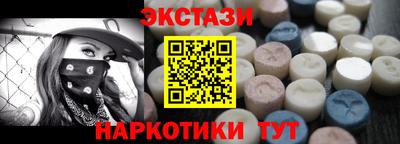 ALPHA PVP Малоярославец