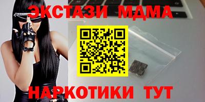 мет Малгобек