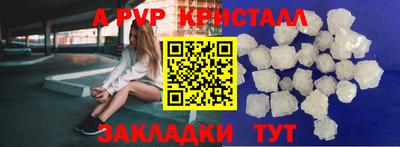jwh Мариинск