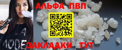 jwh Мариинск