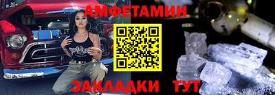 мет Малгобек