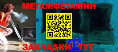 мет Малгобек