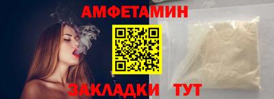 jwh Мариинск