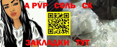 мет Малгобек