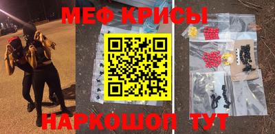 jwh Мариинск