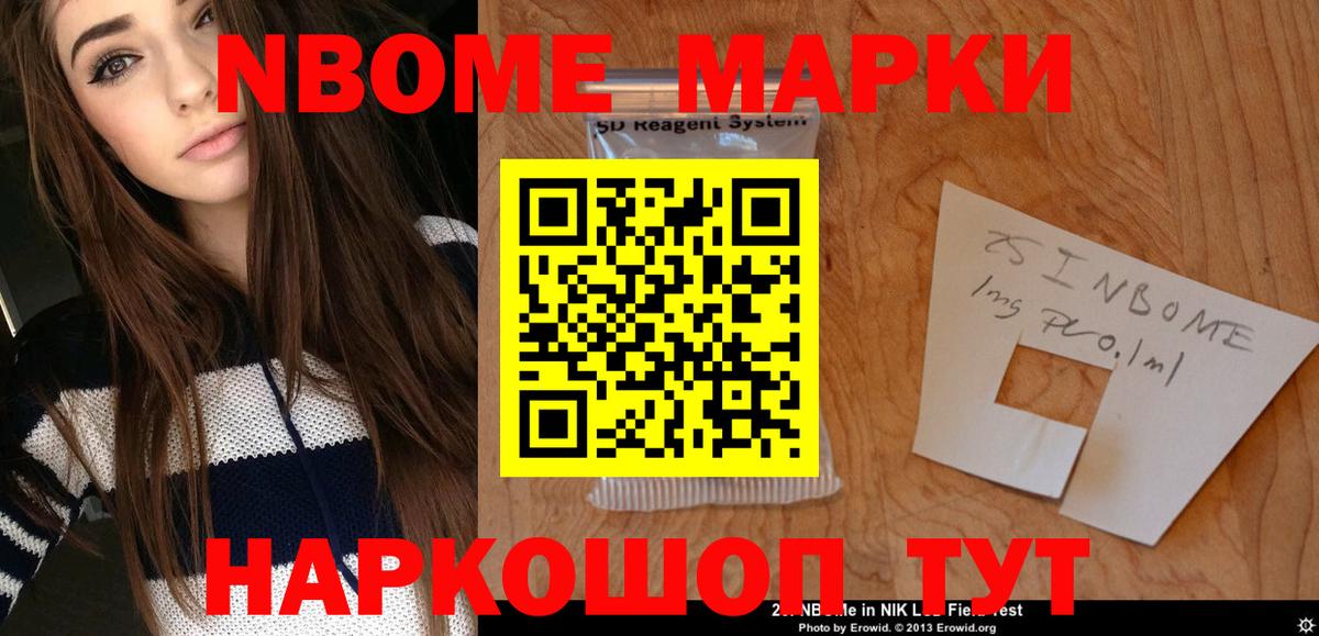 ссылка на мегу ТОР  Вход с VPN  LSD-25 экстази кислота  Южноуральск  ЛСД экстази кислота 