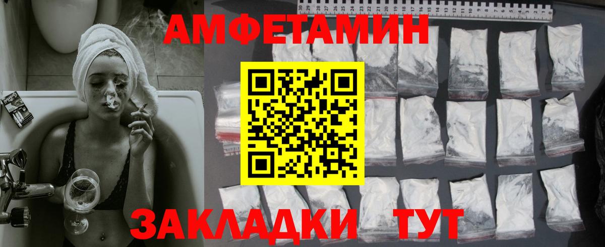 Южноуральск  МЕТАМФЕТАМИН винт  Вход с VPN  МЕТАМФЕТАМИН винт 