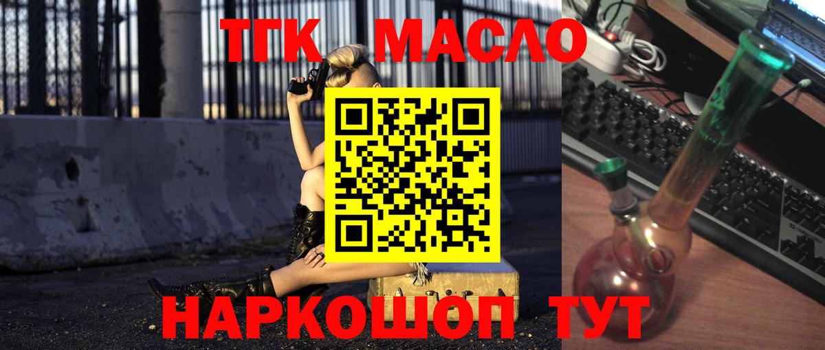 Дистиллят ТГК Wax Южноуральск