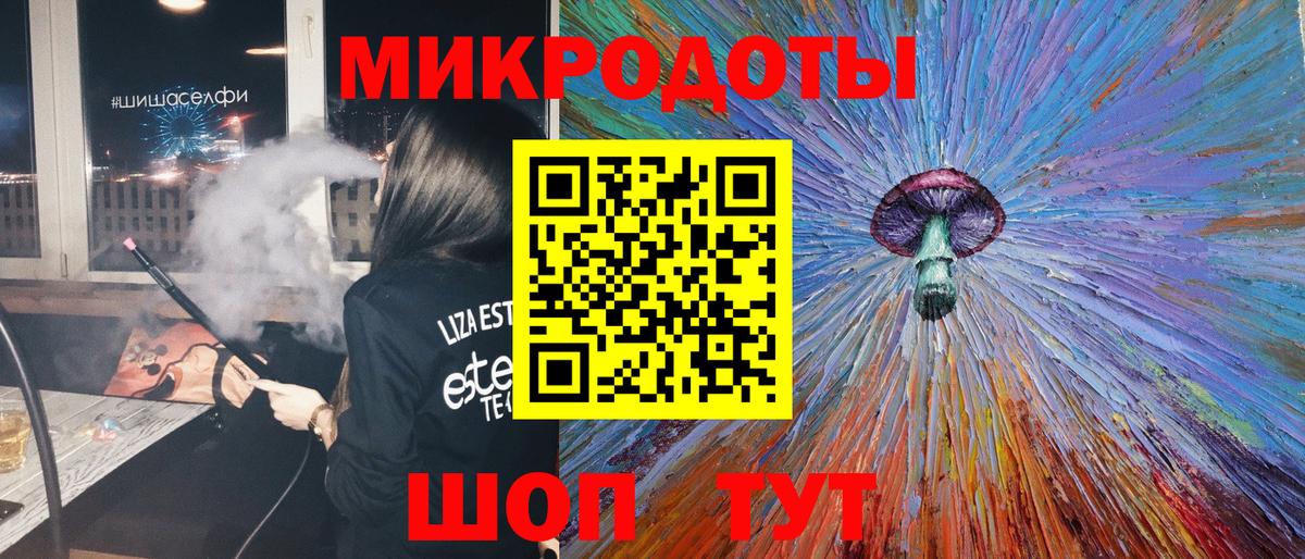 Галлюциногенные грибы MAGIC MUSHROOMS  Галлюциногенные грибы ЛСД  Южноуральск  Вход с VPN 